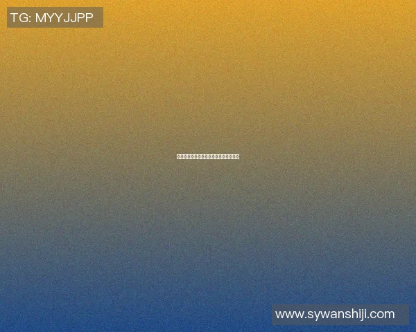 法甲法里昂对阵里昂精彩赛事回顾与分析