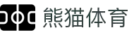 熊猫体育「中国」官方网站 - 快乐运动,智慧健身